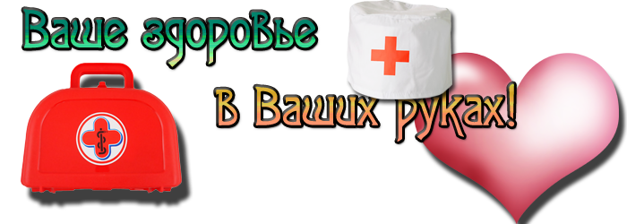 5719627_131884551_aramat_0H075 (500x93, 36Kb)/5719627_d75c6694fc1c (700x250, 167Kb)