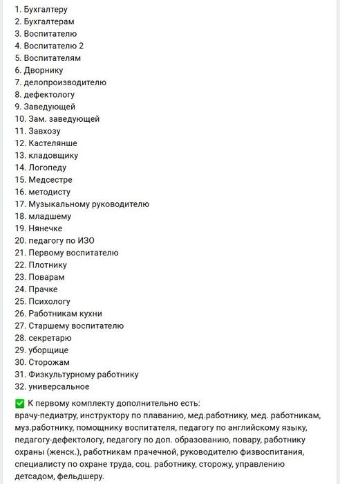  (492x700, 49Kb)