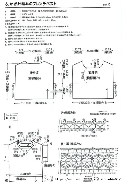 2 (472x700, 187Kb)