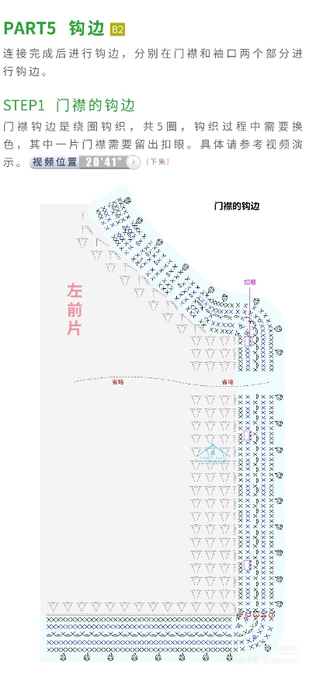 IchgmHUeKwk (323x700, 121Kb)