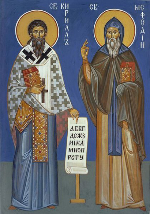 Святые равноапостольные Кирилл и Мефодий (490x700, 363Kb)