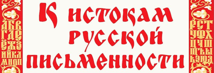 ffe55d9c-86f3-529a-9773-30ab5a44021b (700x241, 214Kb)