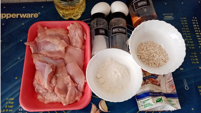 ingredienti3 (700x393, 295Kb)