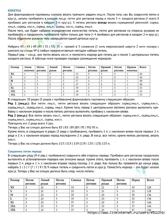 Screenshot_2025-03-21-16-39-41-353_com.adobe.reader (542x700, 286Kb)