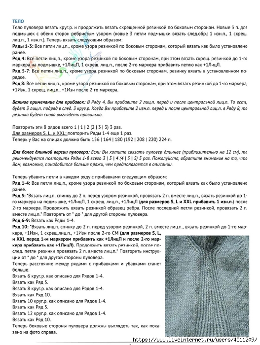 Screenshot_2025-03-21-16-39-46-453_com.adobe.reader (527x700, 288Kb)