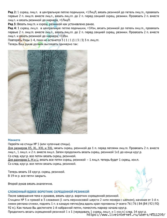 Screenshot_2025-03-21-16-39-52-301_com.adobe.reader (536x700, 216Kb)