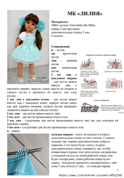 Screenshot_2024-11-05-23-48-45-008_com.adobe.reader (490x700, 239Kb)