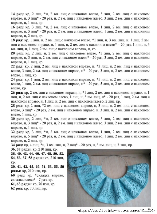 Screenshot_2024-11-05-23-48-50-146_com.adobe.reader (511x700, 278Kb)