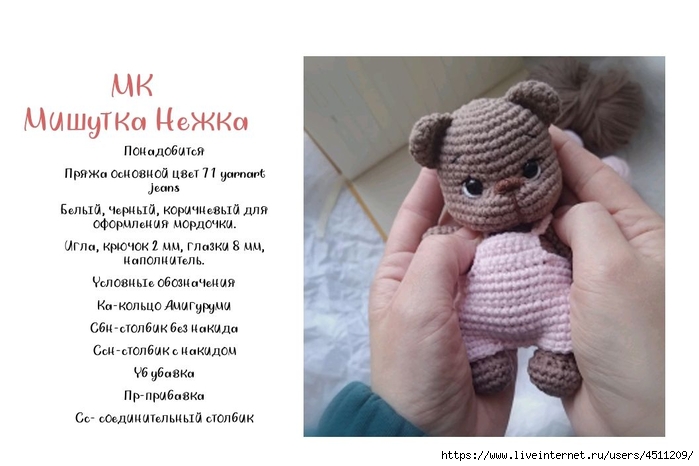 Screenshot_2024-11-05-23-52-09-125_com.adobe.reader (700x466, 154Kb)