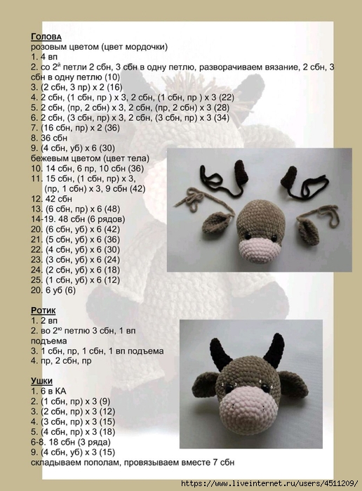Screenshot_2024-11-06-00-02-32-639_com.adobe.reader (516x700, 235Kb)
