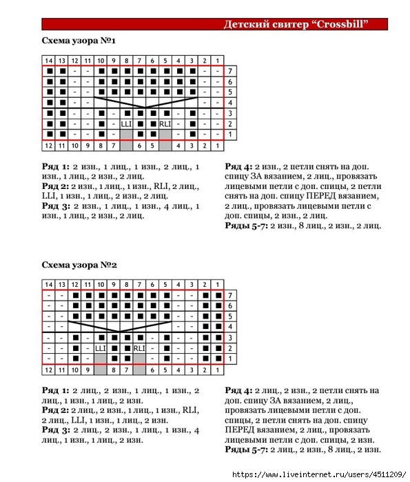 Screenshot_2025-03-27-20-30-28-967_com.adobe.reader (595x700, 229Kb)