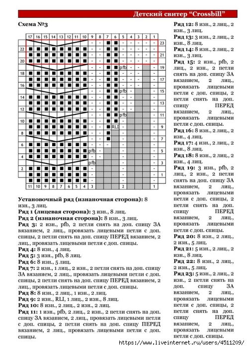 Screenshot_2025-03-27-20-31-04-570_com.adobe.reader (497x700, 295Kb)