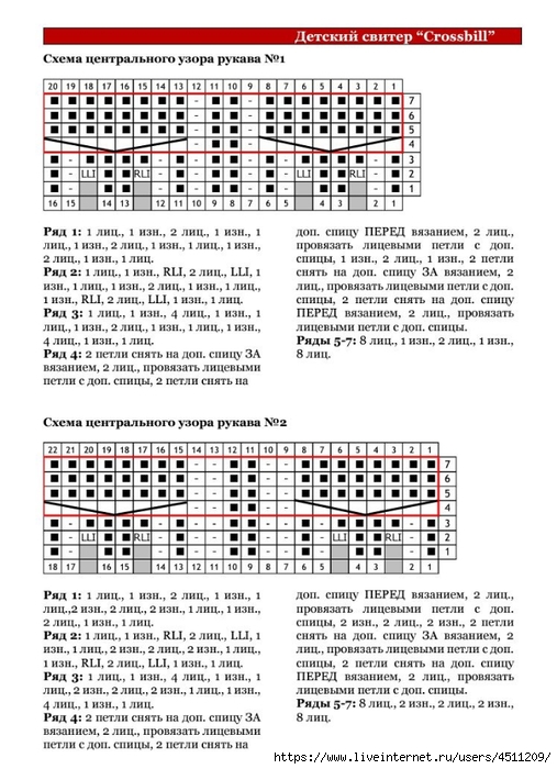 Screenshot_2025-03-27-20-31-23-843_com.adobe.reader (507x700, 263Kb)
