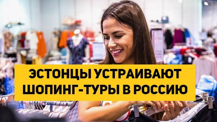 шопинг (700x393, 46Kb)
