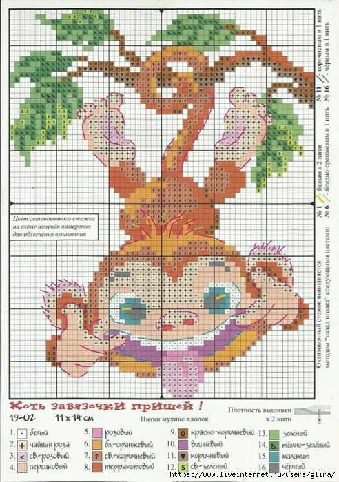 3,3 (492x700, 350Kb)