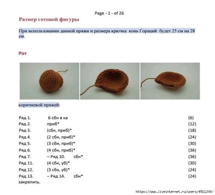 Screenshot_2025-03-31-00-28-06-631_com.adobe.reader (700x634, 121Kb)