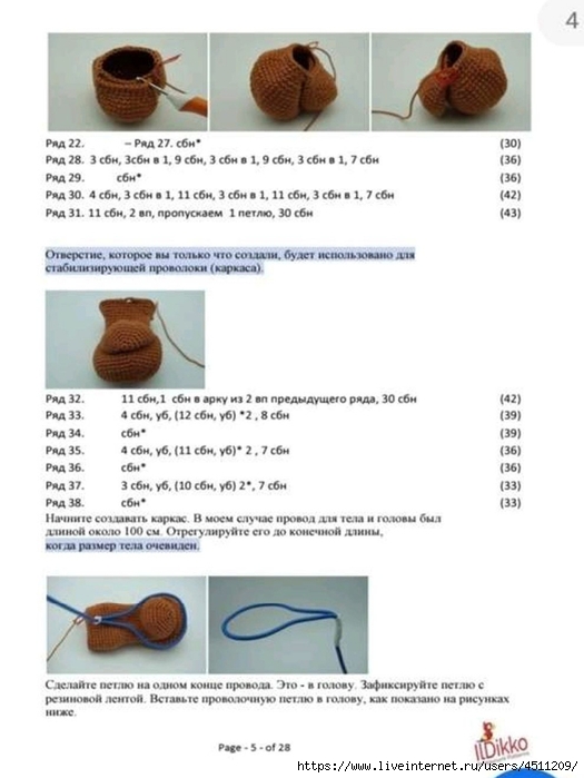 Screenshot_2025-03-31-00-28-12-253_com.adobe.reader (525x700, 151Kb)