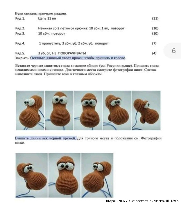 Screenshot_2025-03-31-00-28-17-804_com.adobe.reader (623x700, 177Kb)