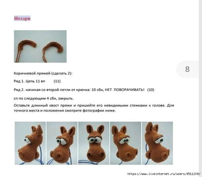 Screenshot_2025-03-31-00-28-23-236_com.adobe.reader (700x614, 134Kb)