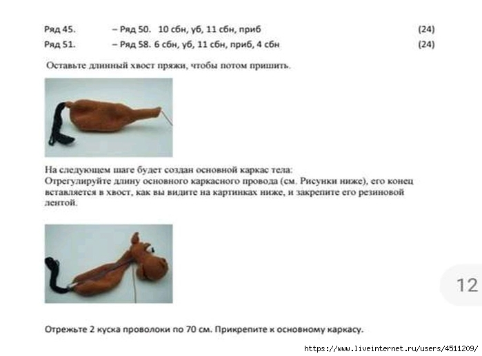 Screenshot_2025-03-31-00-28-33-765_com.adobe.reader (700x517, 97Kb)