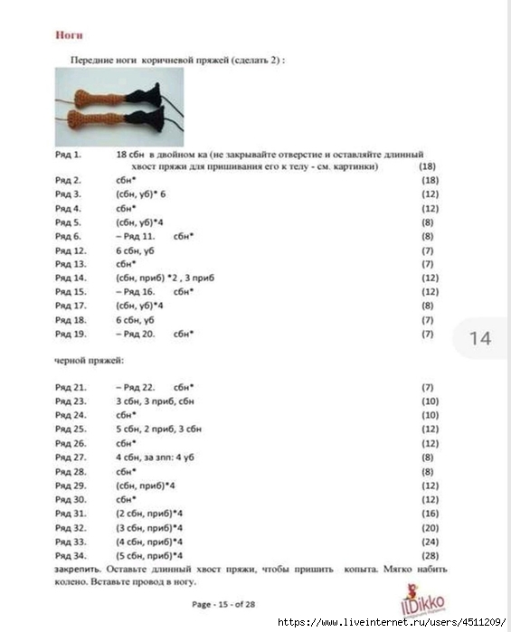 Screenshot_2025-03-31-00-28-38-933_com.adobe.reader (565x700, 109Kb)