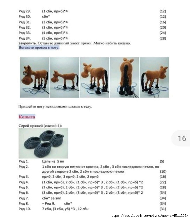 Screenshot_2025-03-31-00-28-44-680_com.adobe.reader (608x700, 157Kb)