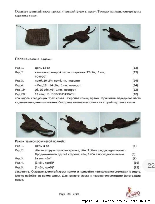 Screenshot_2025-03-31-00-29-00-635_com.adobe.reader (531x700, 157Kb)