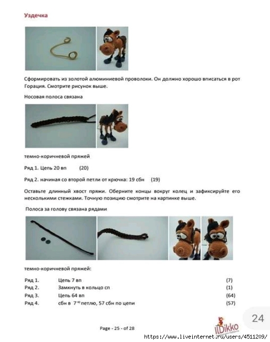 Screenshot_2025-03-31-00-29-06-034_com.adobe.reader (553x700, 129Kb)