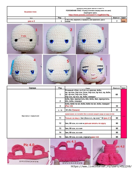 Screenshot_2025-04-06-16-56-47-515_com.adobe.reader (552x700, 250Kb)