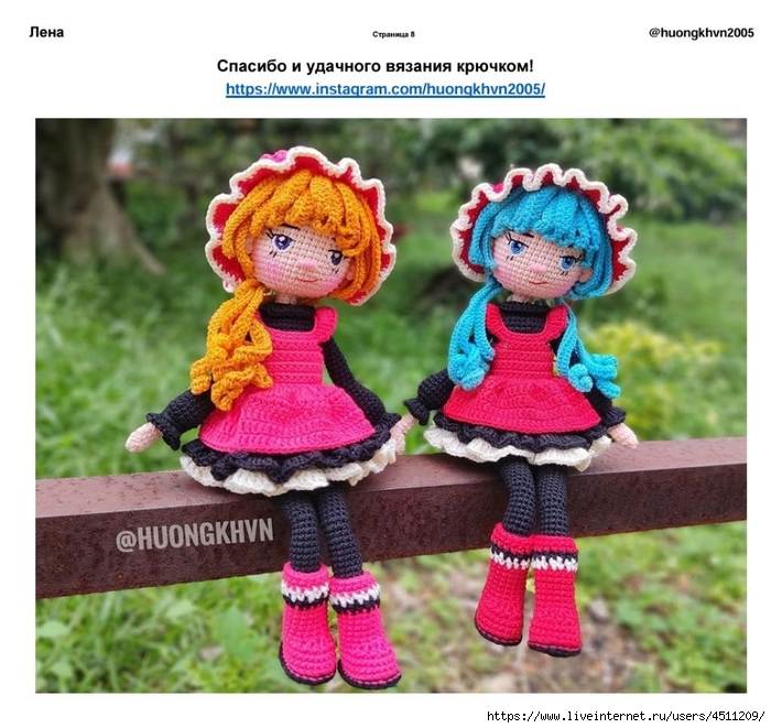 Screenshot_2025-04-06-16-57-03-128_com.adobe.reader (700x661, 317Kb)