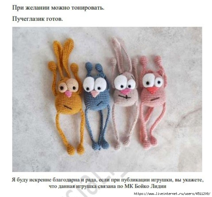 Screenshot_2025-04-06-17-11-06-524_org.telegram.messenger (700x650, 221Kb)
