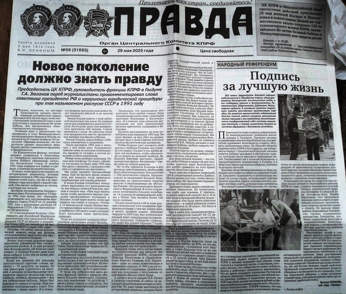 инт правда (700x595, 280Kb)