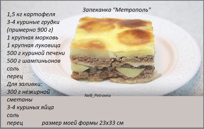 4906393_kartofel1 (700x443, 307Kb)