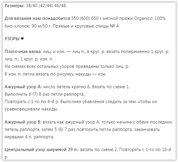 Screen Shot 06-07-25 at 06.37 AM 001 (599x547, 41Kb)