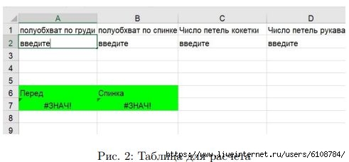   (491x228, 43Kb)
