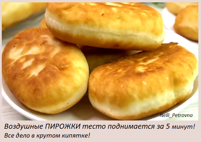 4906393_pirojki (680x482, 595Kb)