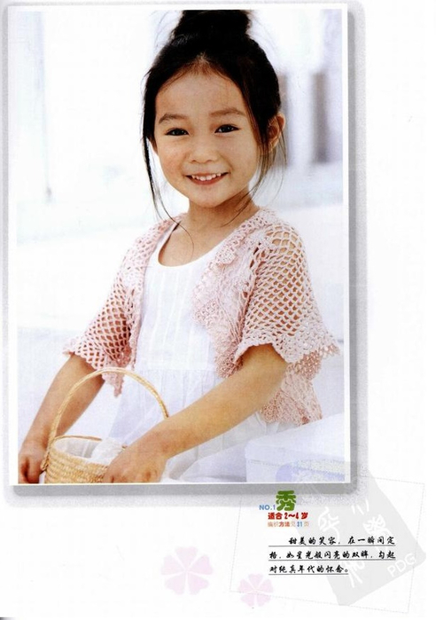1 (492x700, 225Kb)