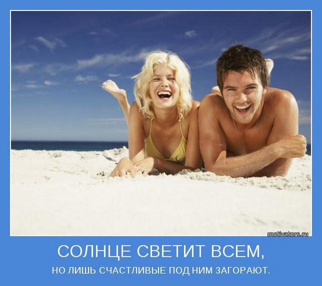 4743317_motivator9286 (640x570, 37Kb)