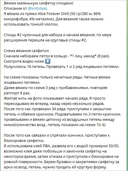  (437x582, 82Kb)