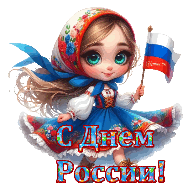 да3 (600x600, 352Kb)