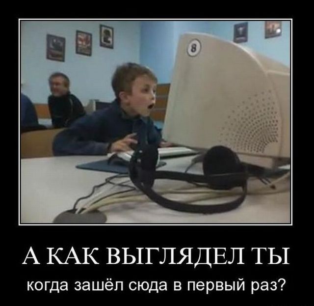 4743317_demotivatory_65 (640x623, 49Kb)