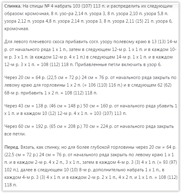 Screen Shot 06-14-25 at 05.19 PM 002 (599x640, 54Kb)