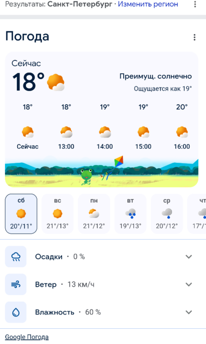 Screenshot_2025-06-14-12-40-51-790_com.opera.browser (418x700, 104Kb)