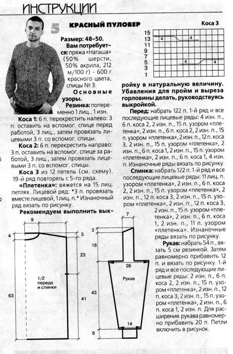 5192151_scale_1200_3 (461x700, 254Kb)