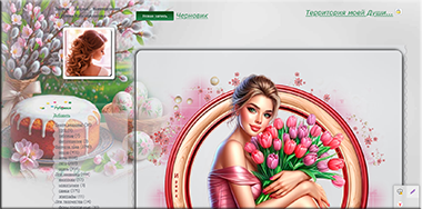 Screenshot_1 (380x188, 154Kb)