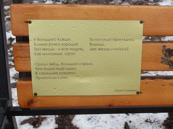 IMG_5455 (576x432, 197Kb)
