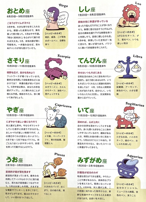 ００ーIMG_0752 (507x700, 196Kb)