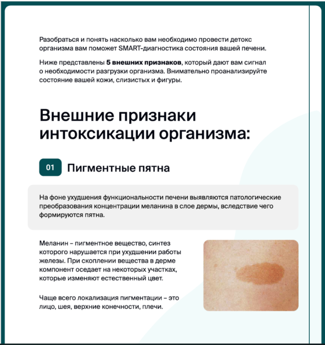 Снимок экрана (4150) (660x700, 231Kb)