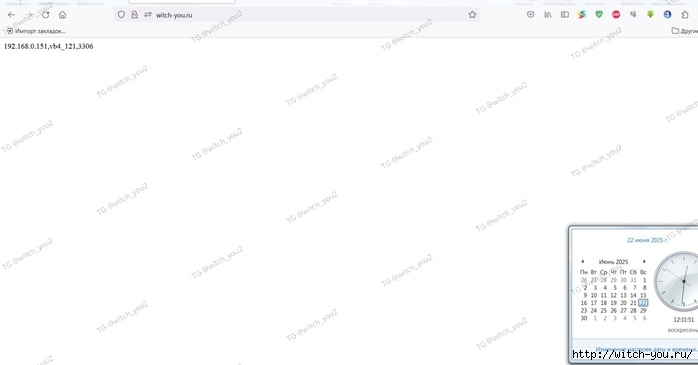 192.168.0.151,vb4_121,3306/2493280_IMG_20250622_123317 (700x365, 47Kb)