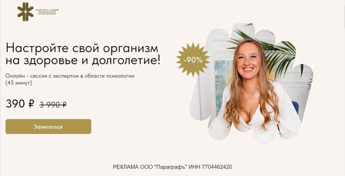 4687843_dolgoletie_1 (700x357, 152Kb)